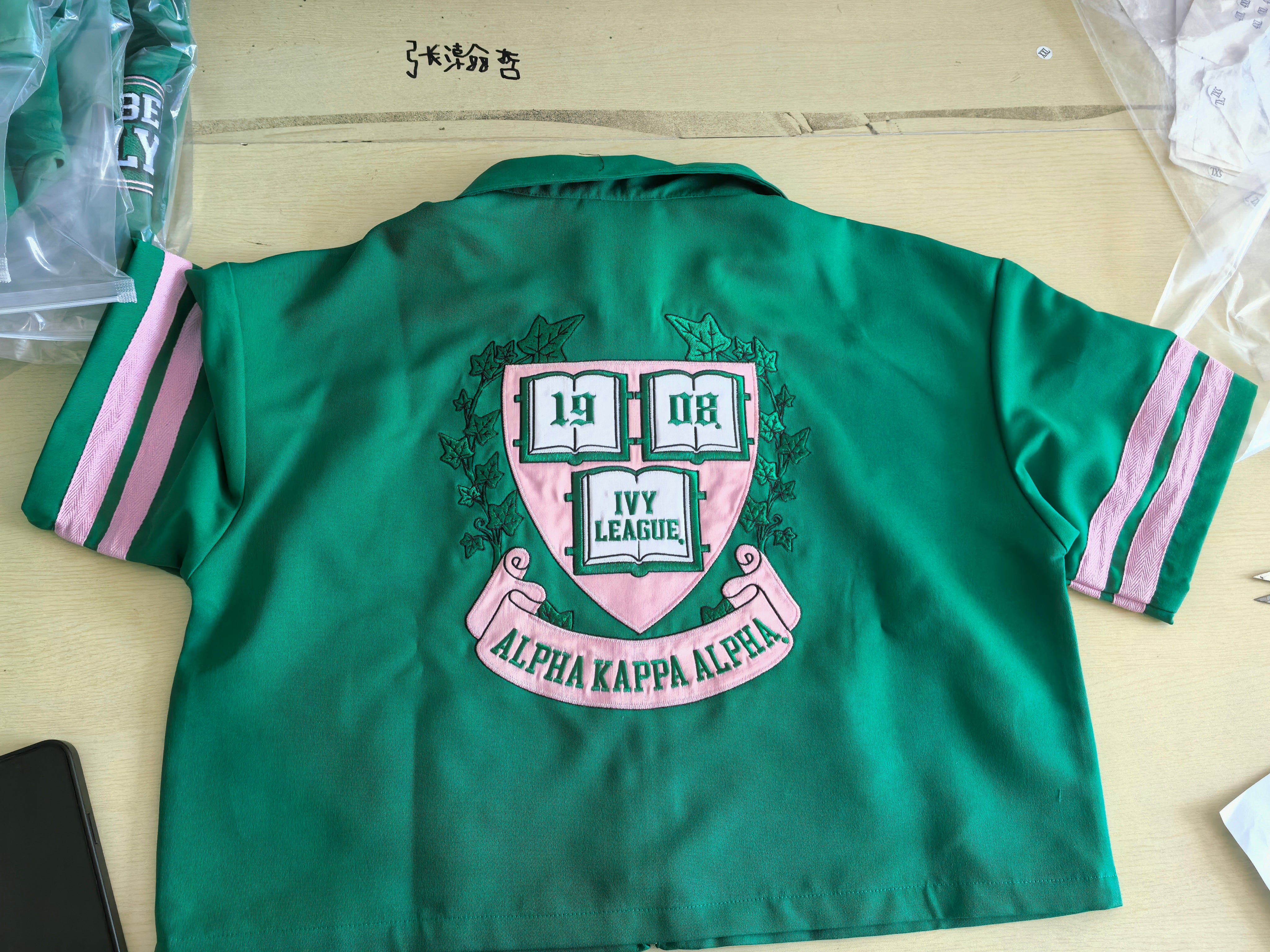 Alpha Kappa Alpha Mechanical Shirt