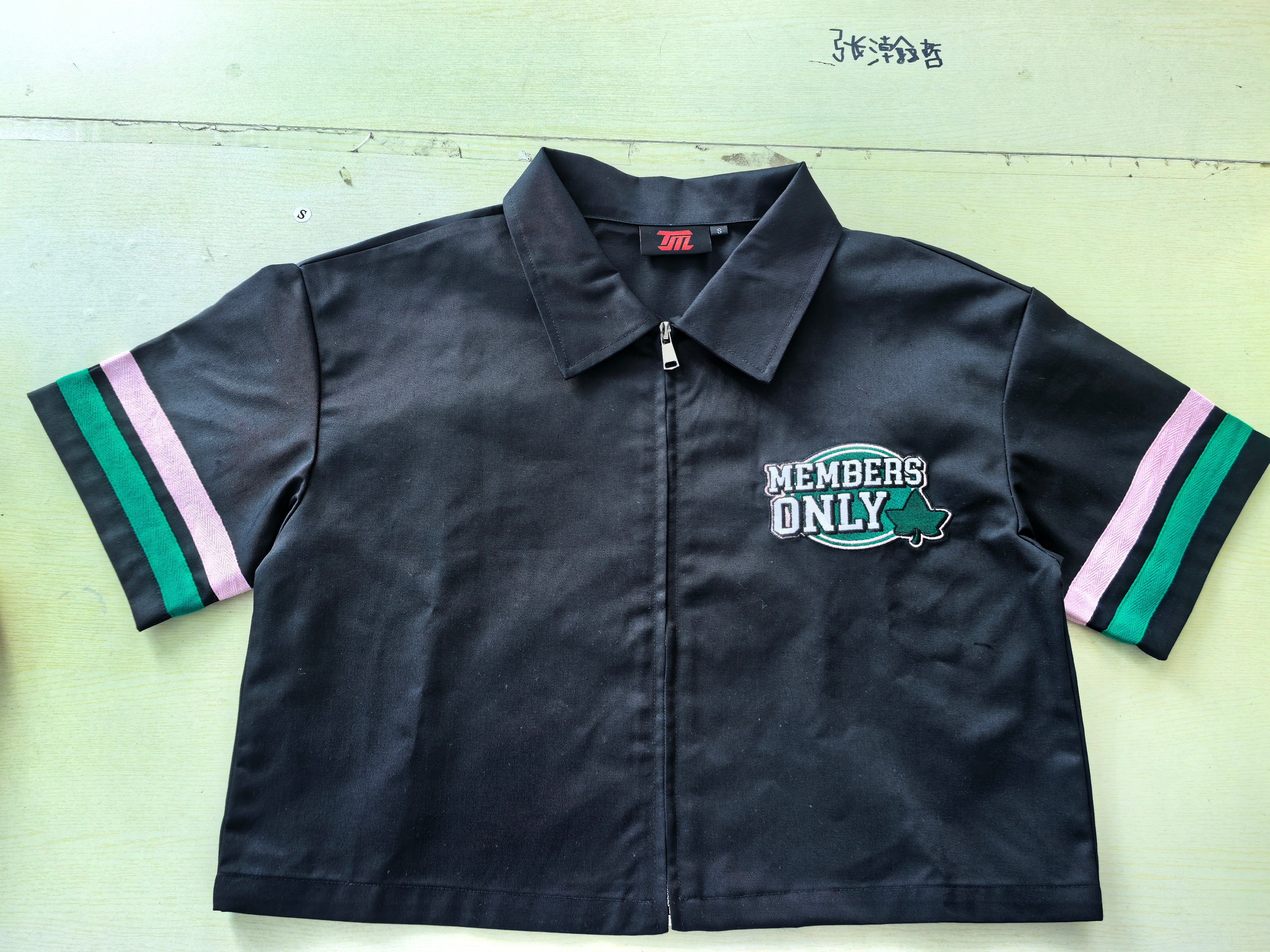 Alpha Kappa Alpha Mechanical Shirt